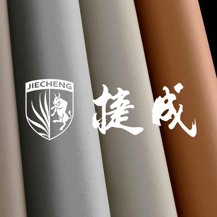 捷成汽车内饰定制中心