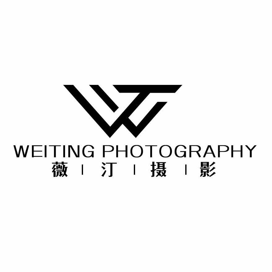 来凤薇汀婚纱摄影