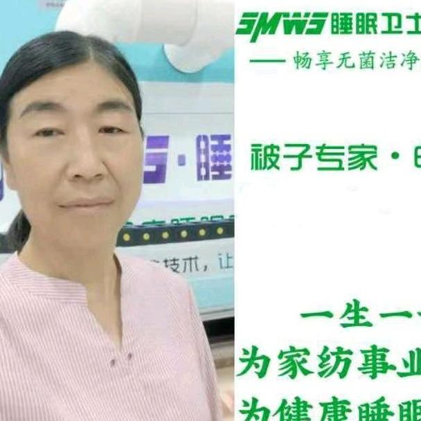 邢台沙河市 弹花做被子 睡眠卫士