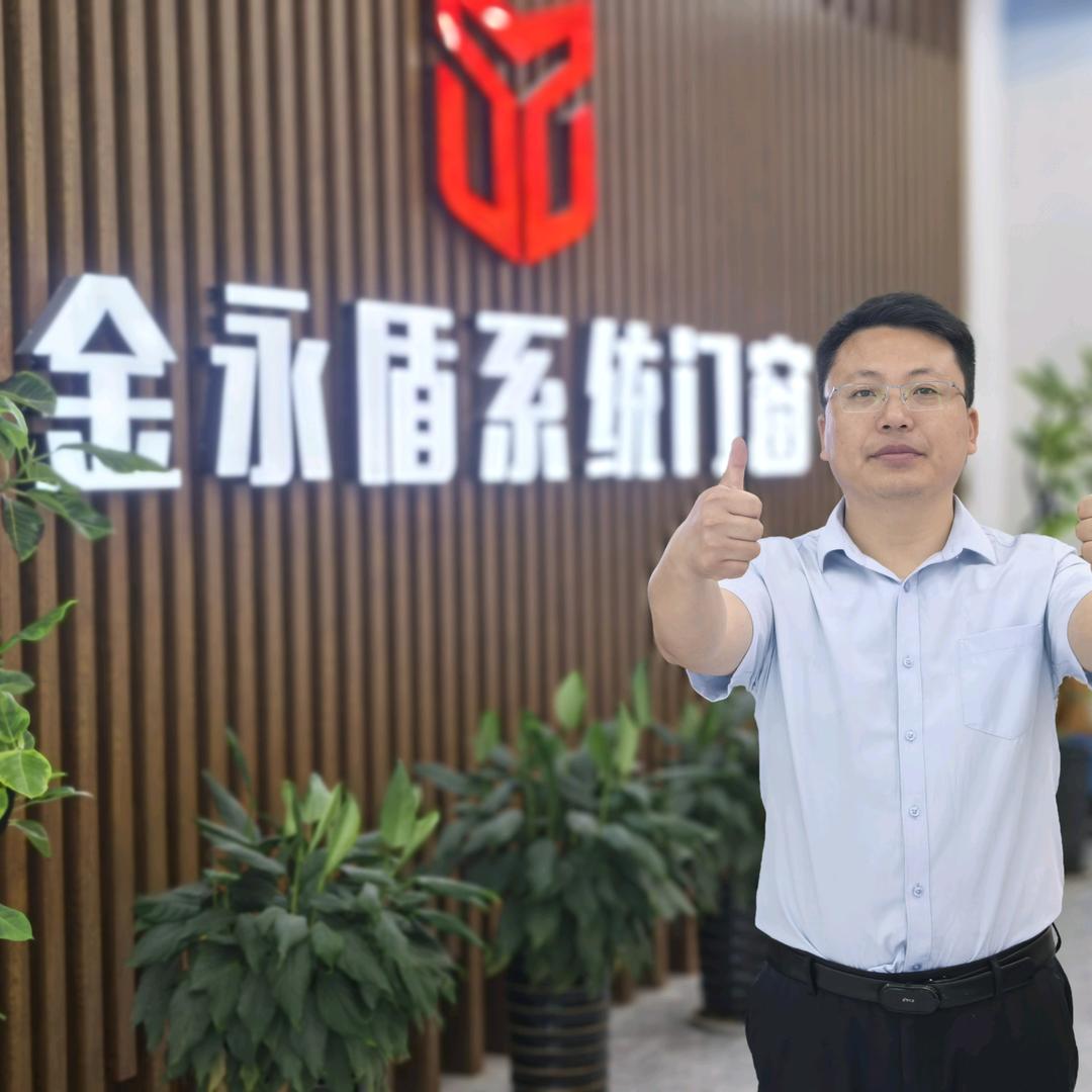 金永盾门窗