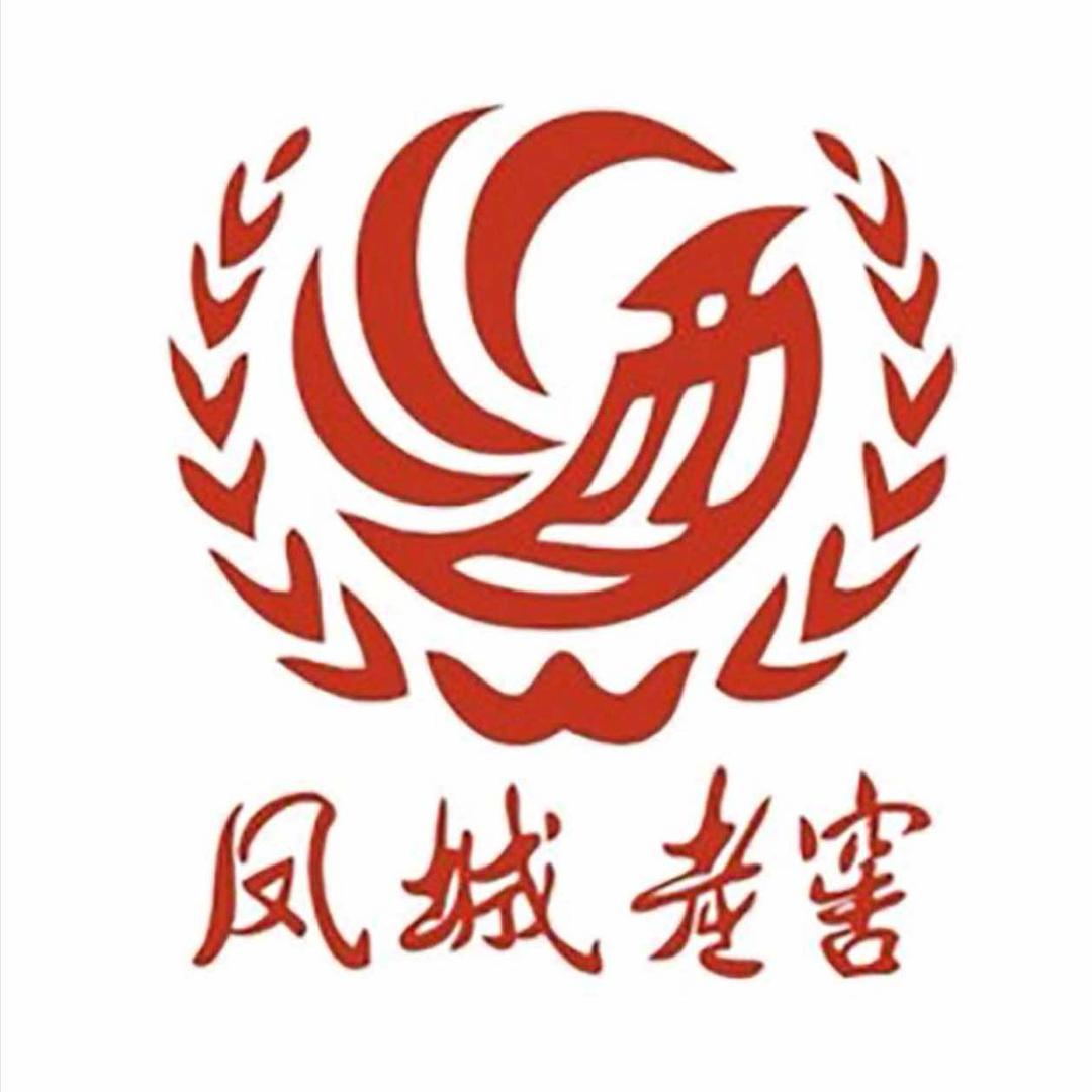 凤城老窖(东平大街店)官方号