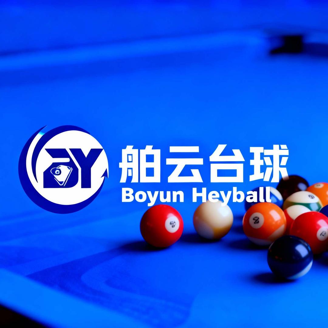 舶云台球官方账号