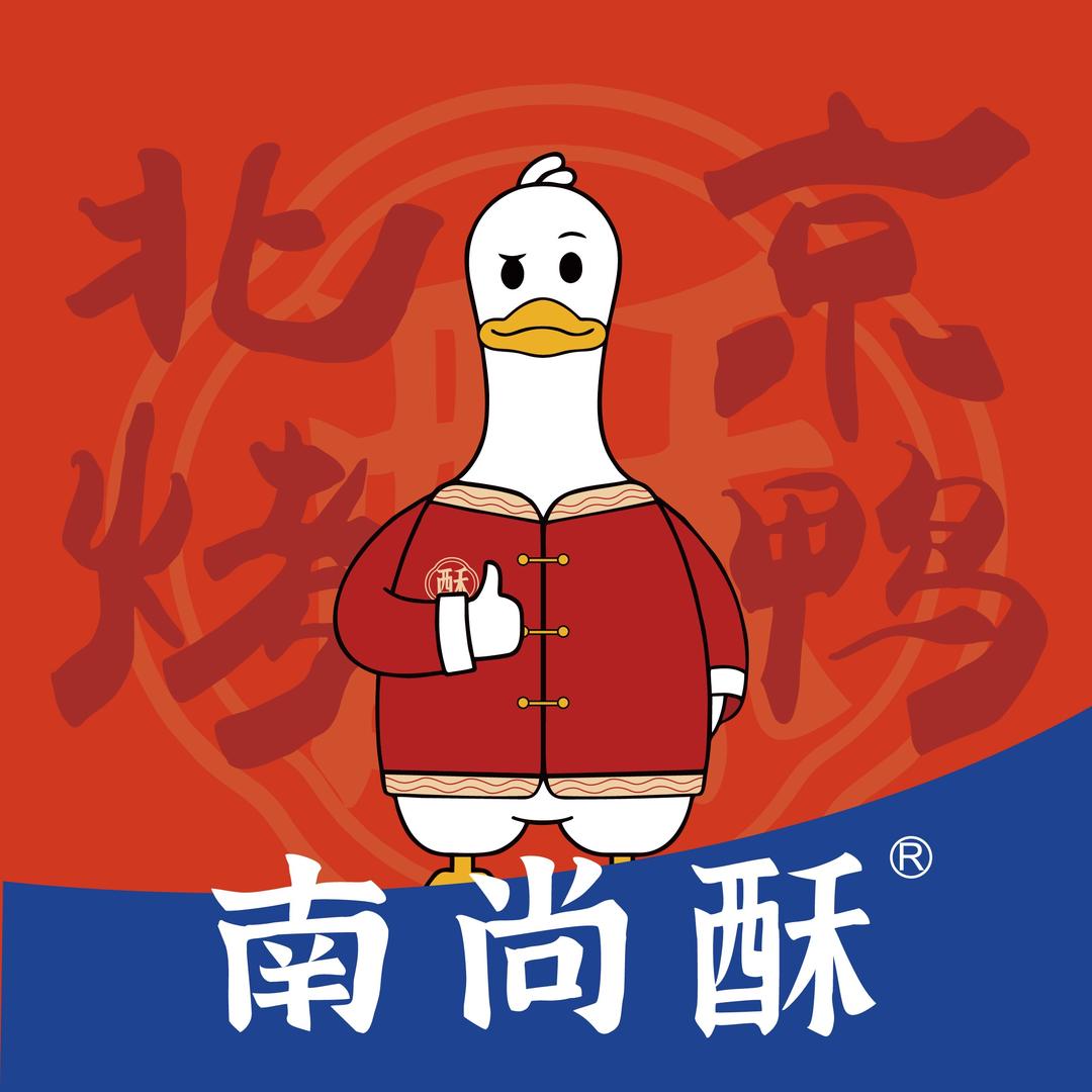 卖烤鸭的张张（南尚酥）