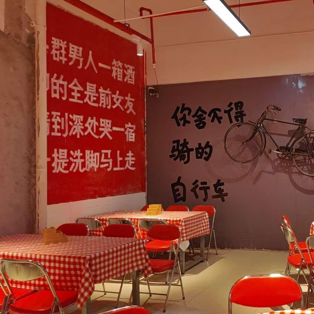 合川·懂你江湖菜平价大排档