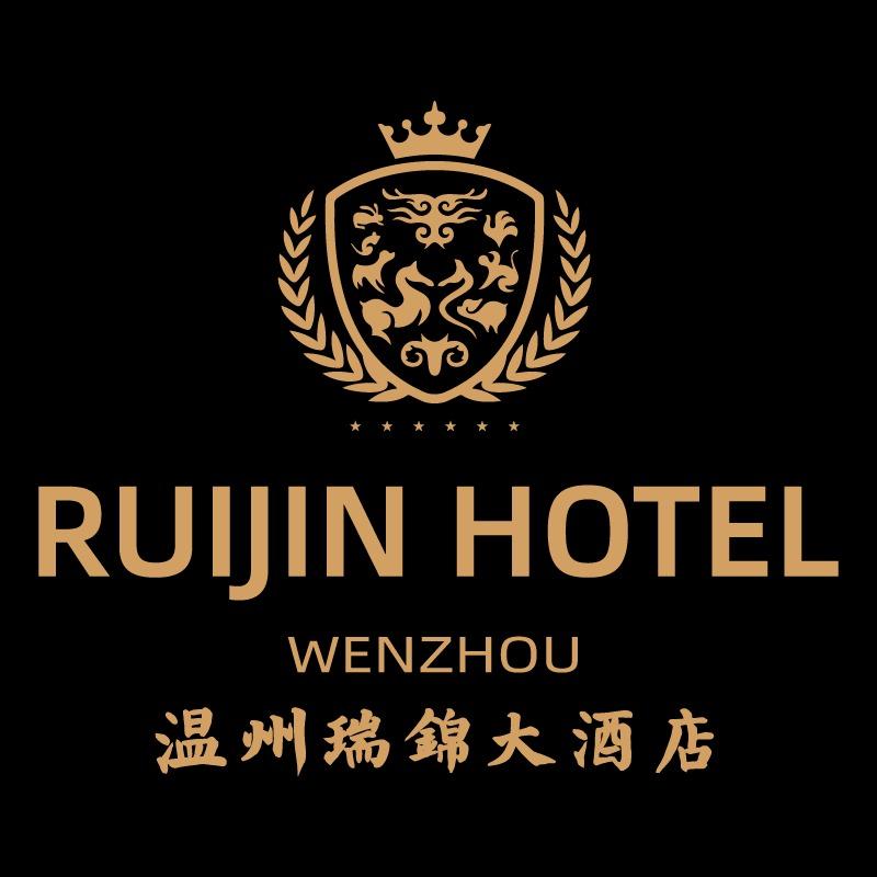 温州瑞锦大酒店