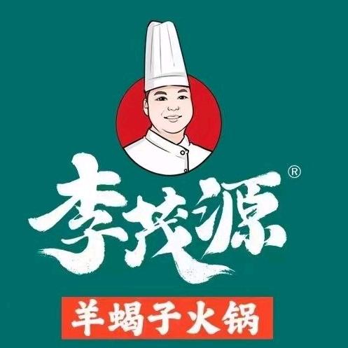 李茂源铜锅涮肉羊蝎子