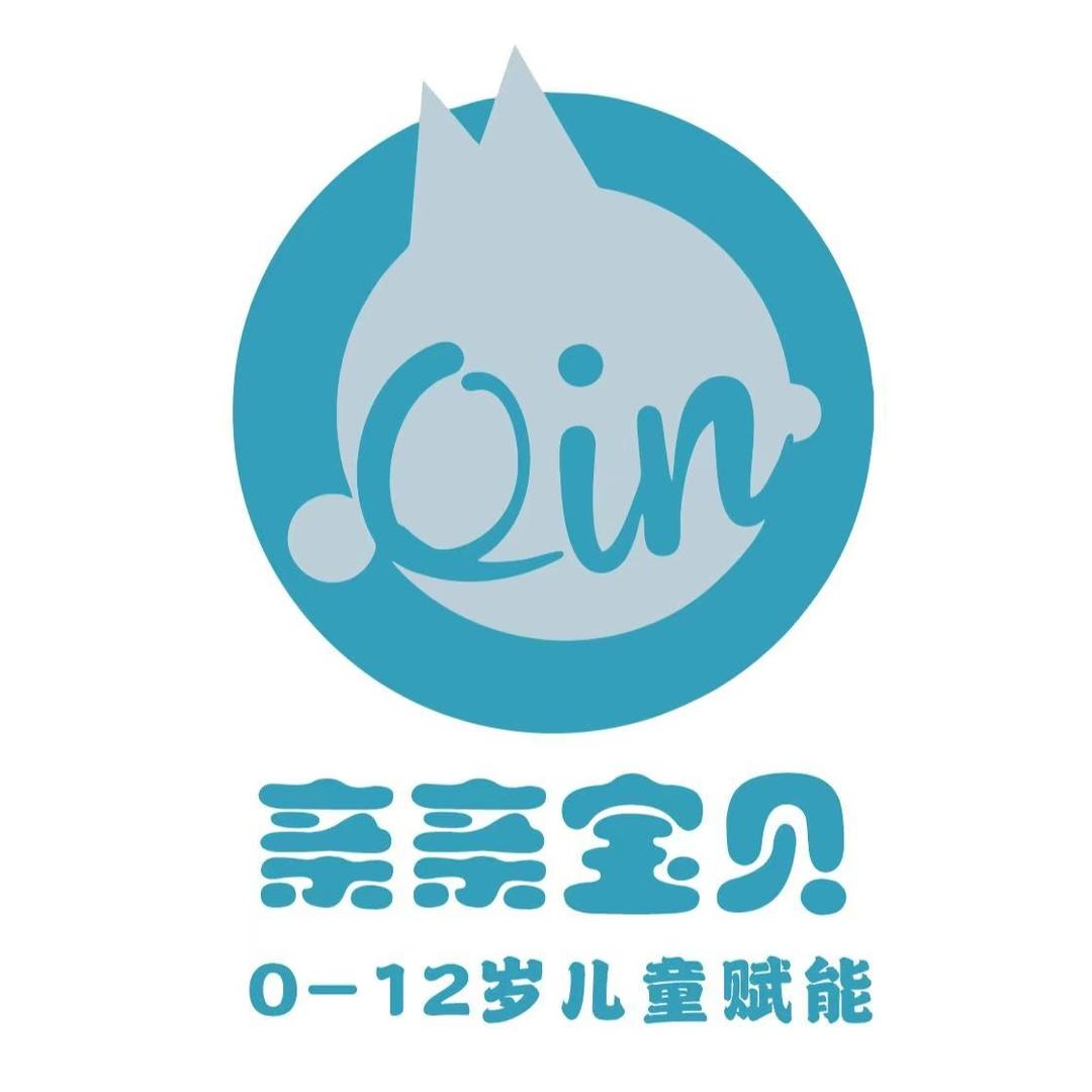 亲亲宝贝儿童成长赋能中心