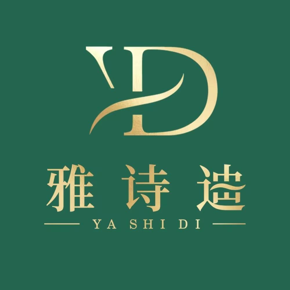 资医堂·雅诗迪(虎门万达店)