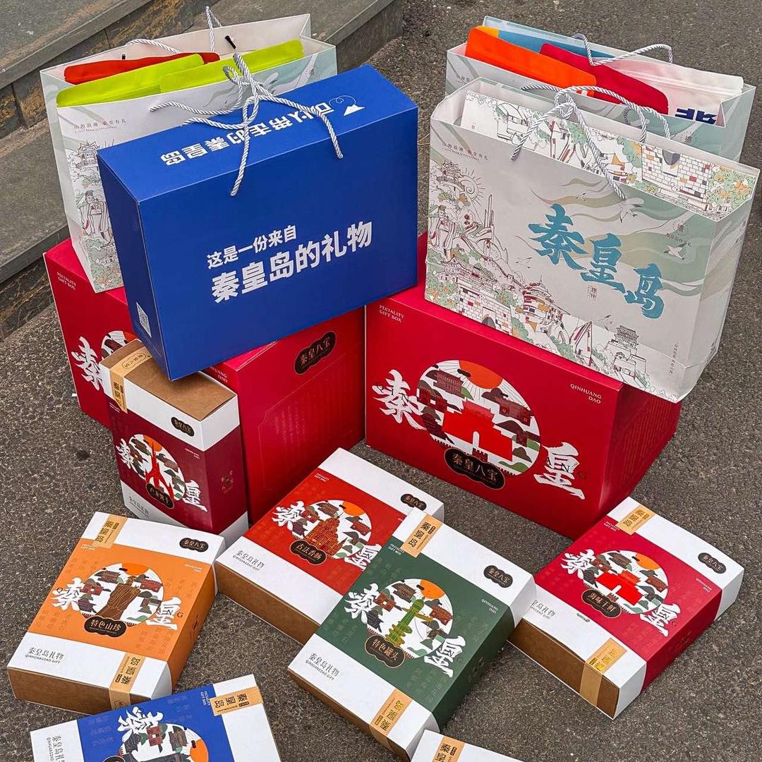 秦游礼·秦皇岛礼物（礼心人店）