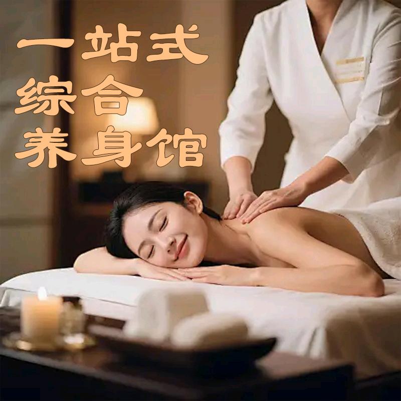 娟娟美容官方号