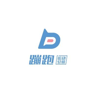 蹦床乐园奥莱店