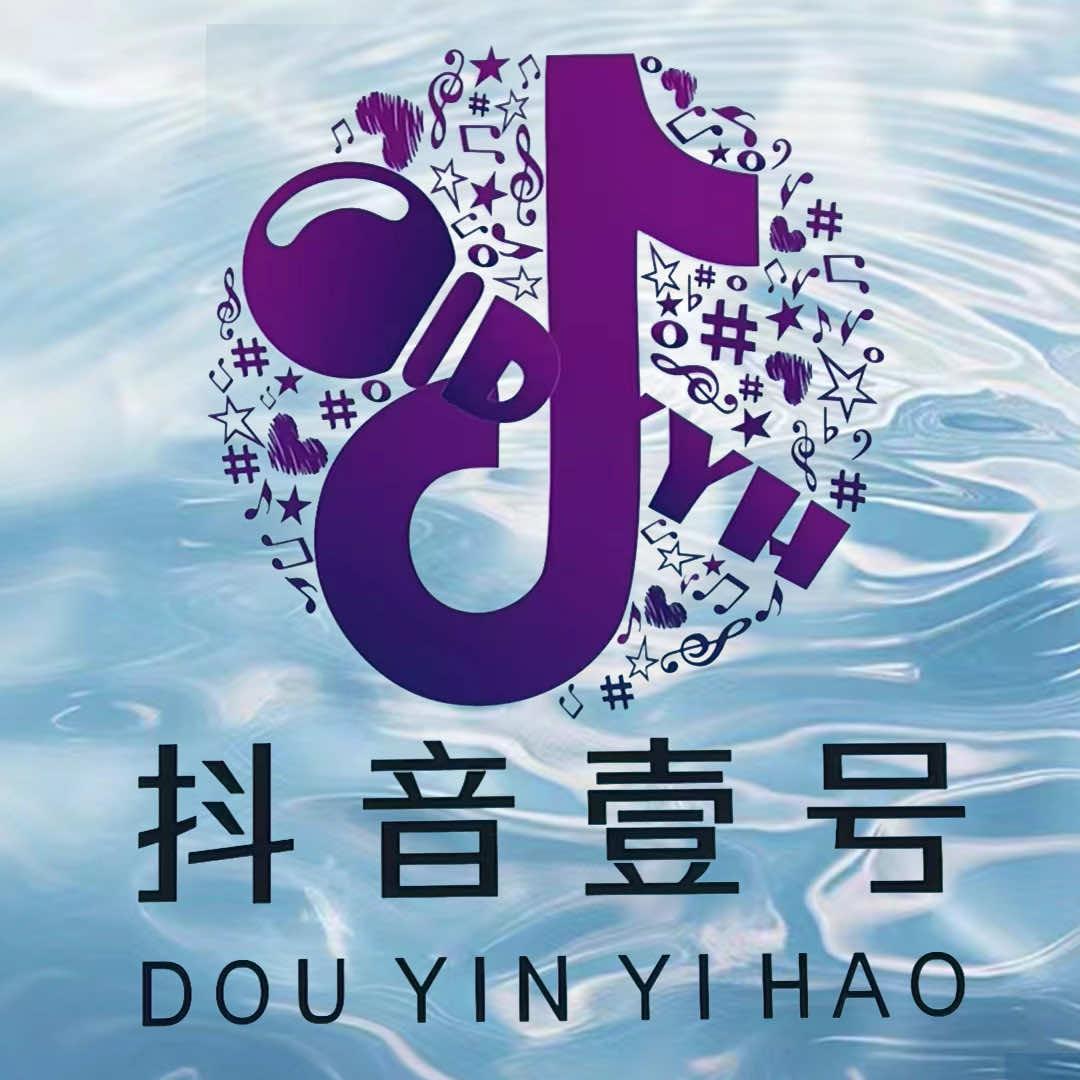 抖音壹号共享歌房