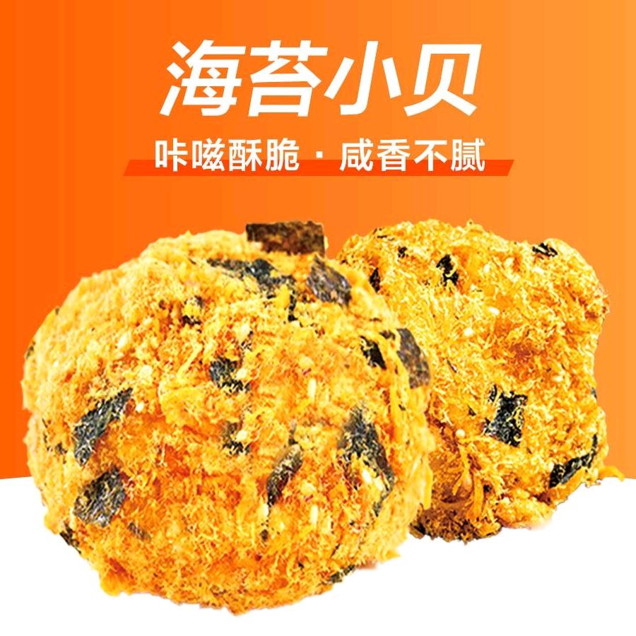 一味·现烤中式糕点