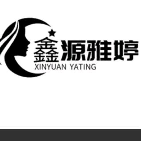 七星关区德溪鑫媛雅婷美容