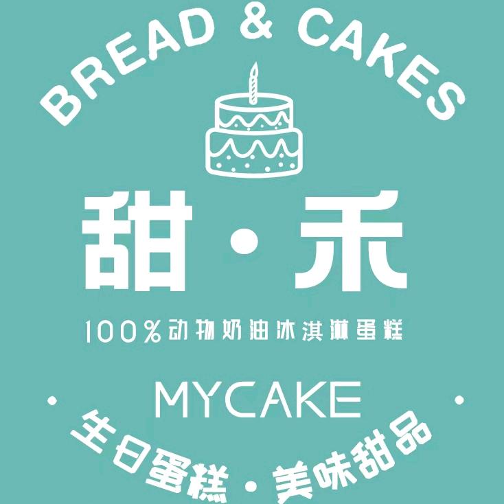 甜禾100%动物奶油冰淇淋生日蛋糕