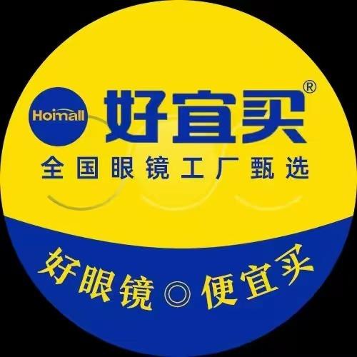 好宜买眼镜工厂(汕头龙湖店)