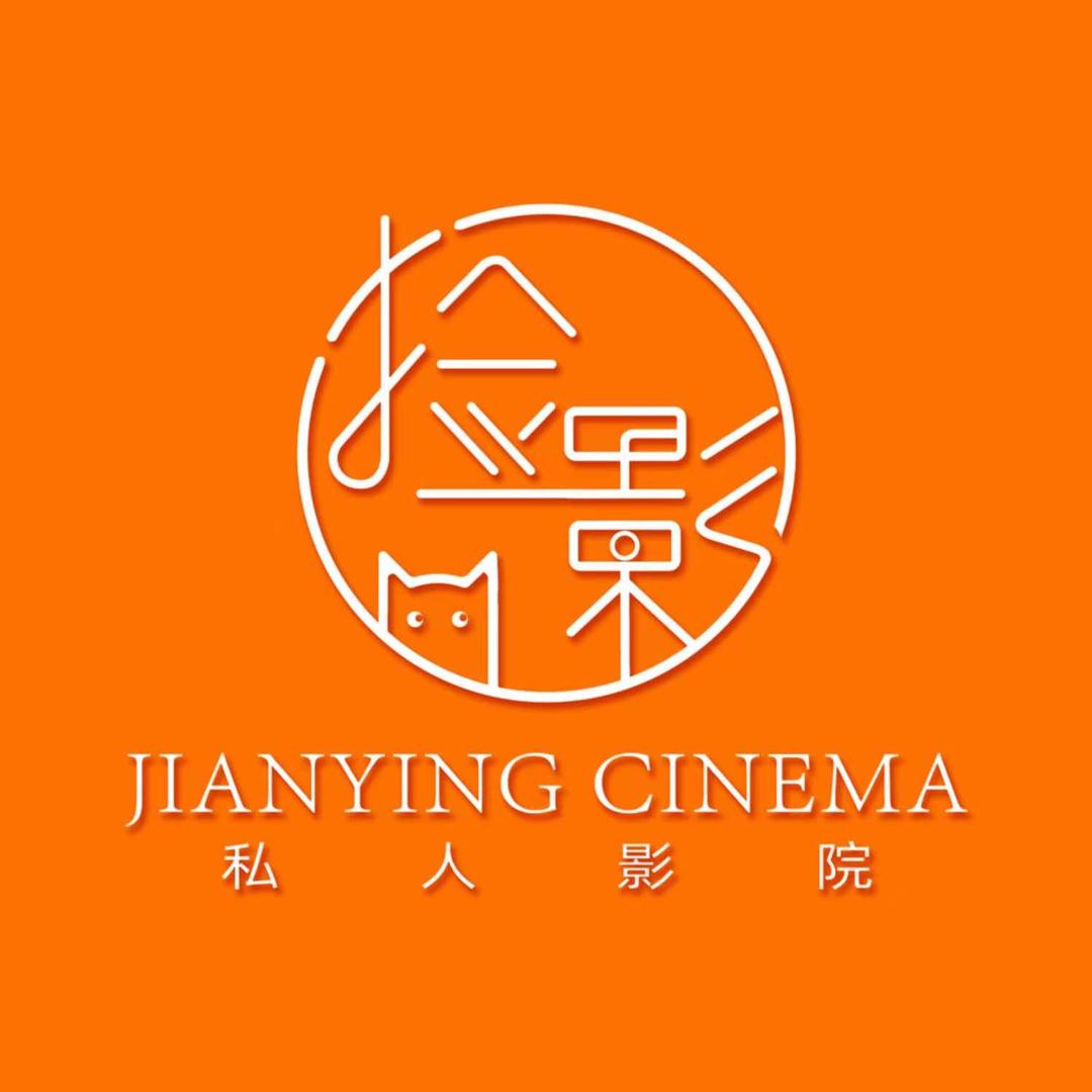 捡影不打烊·K歌私影电玩桌游CLUB