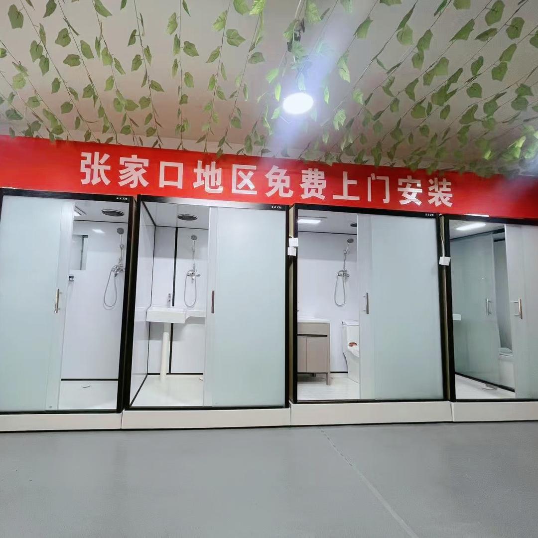 怀来室内洗澡房-淋康商贸