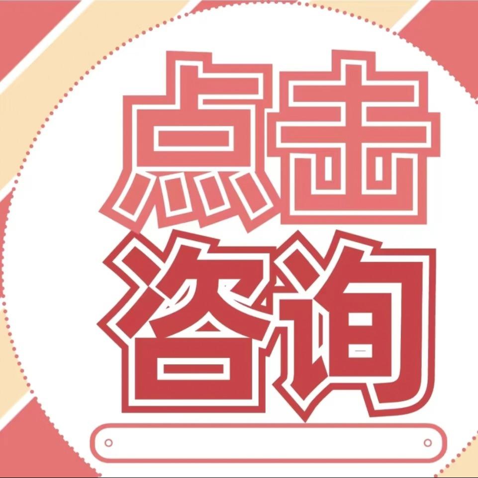 侣租派手机租赁团购服务