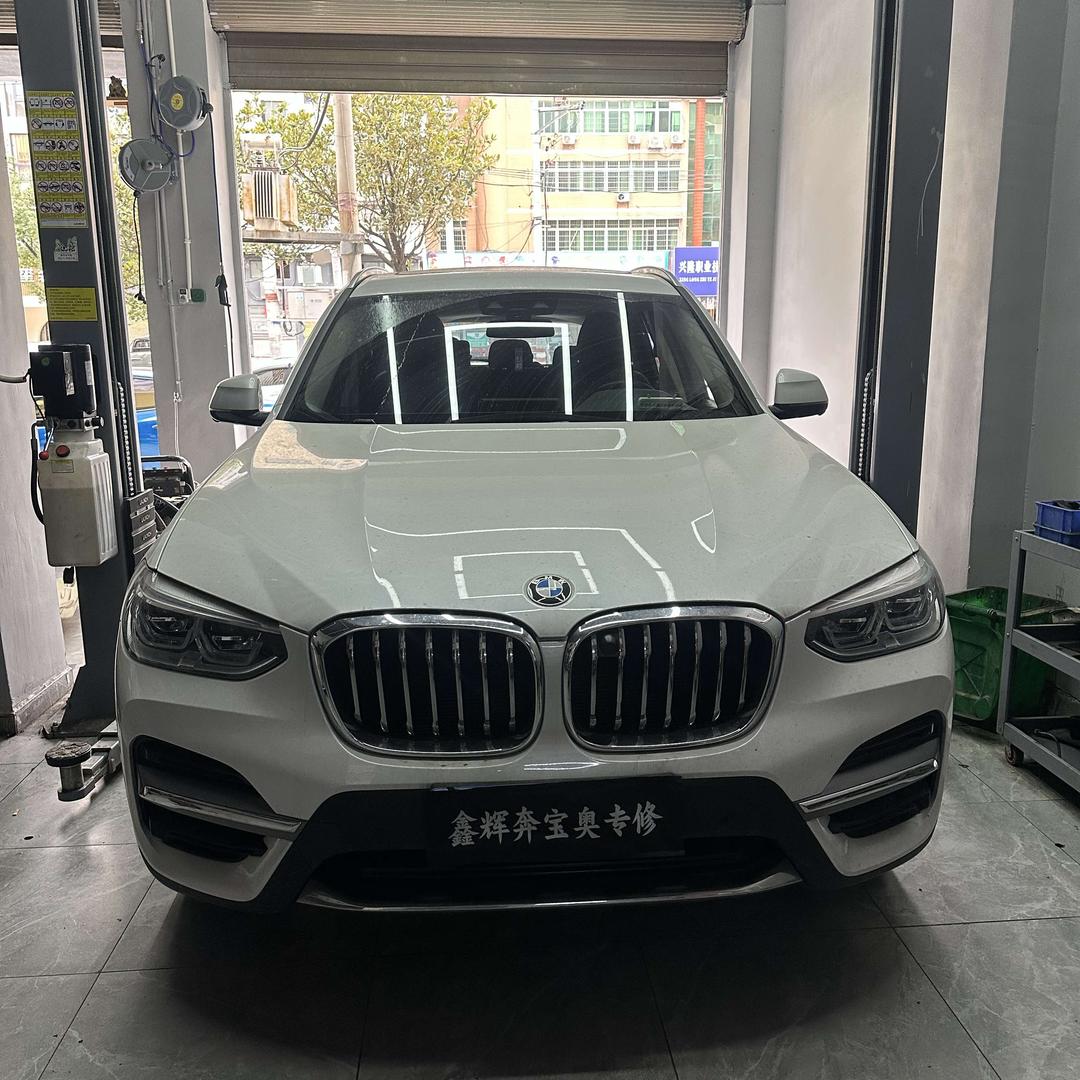 隆回鑫辉奔宝奥专修