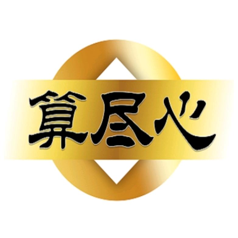 算尽心企服一站式服务平台