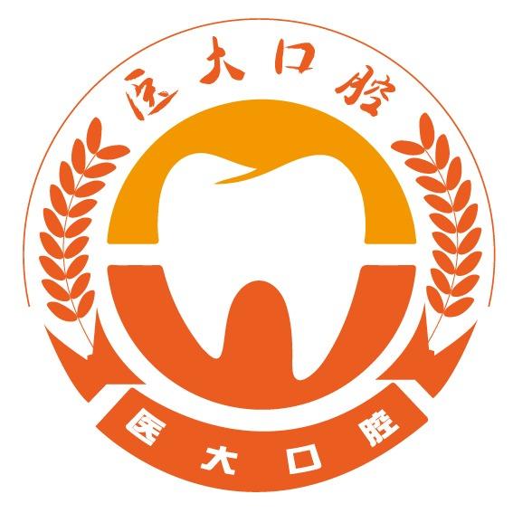 医大口腔医院-成都总院
