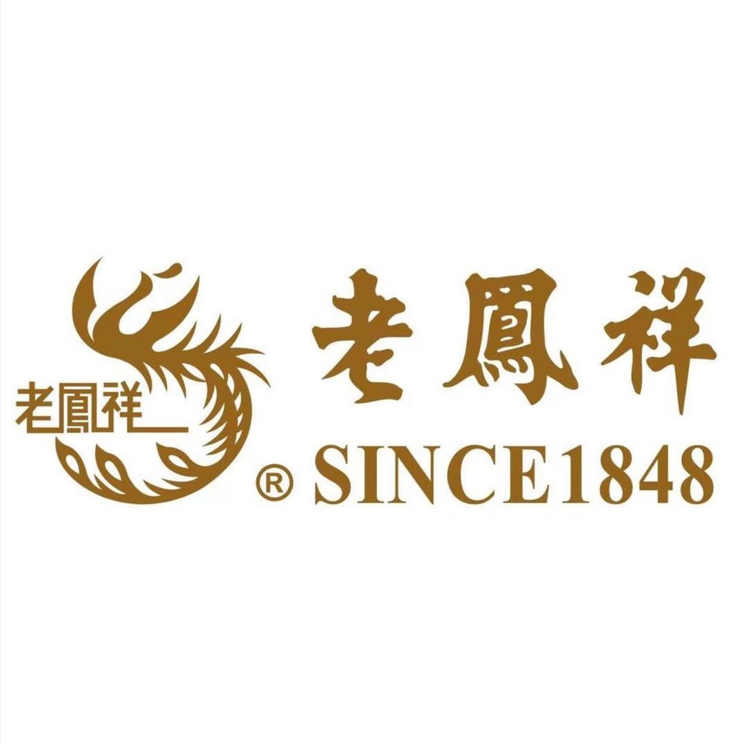 老凤祥银楼(代县专卖店)