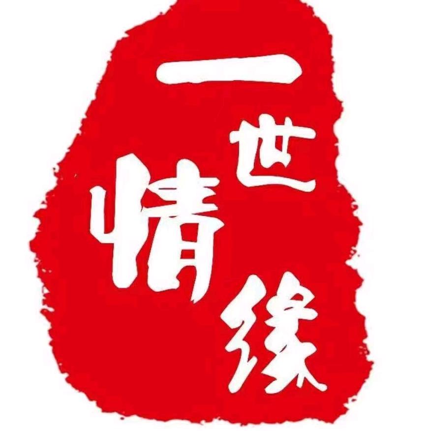 大理一世情缘海景音乐酒店官方号