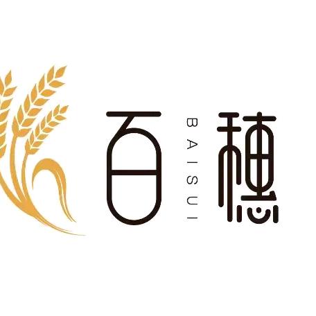 盱眙百穗烘培