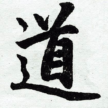道江的日常号