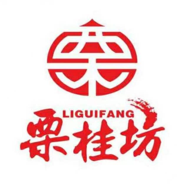 蚌埠市蚌山区栗桂坊大塘老字号食品商行