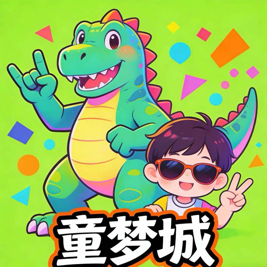 小杜童梦城(学府世纪广场店)