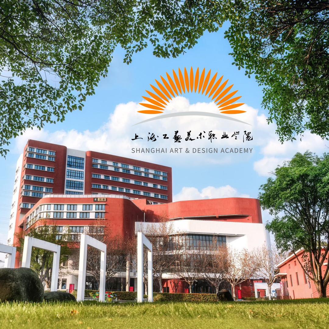 工美专升本（上海艺术类专升本）