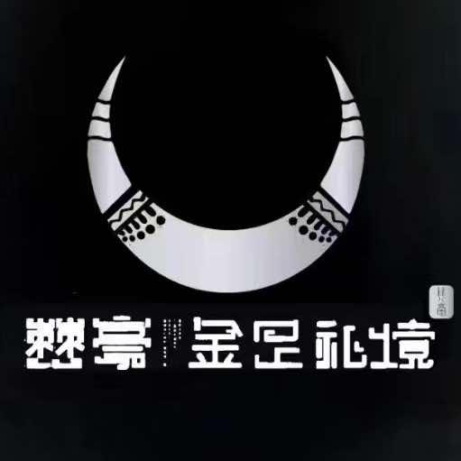 兴文县僰豪金足秘境