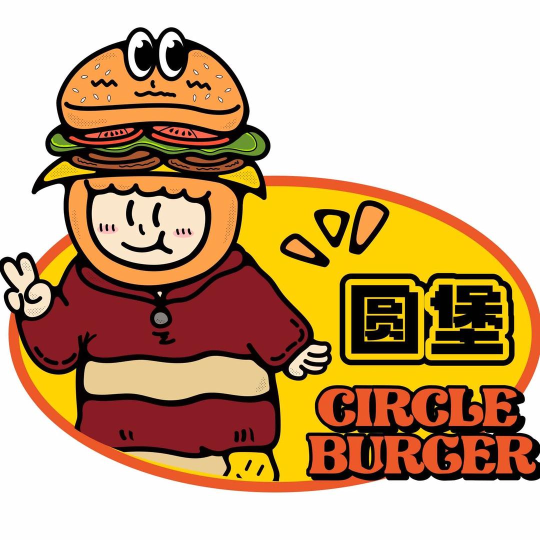 Circle Burger圆堡官方号