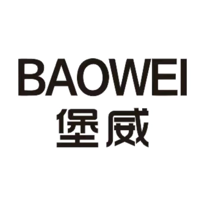 堡威男装泾阳店