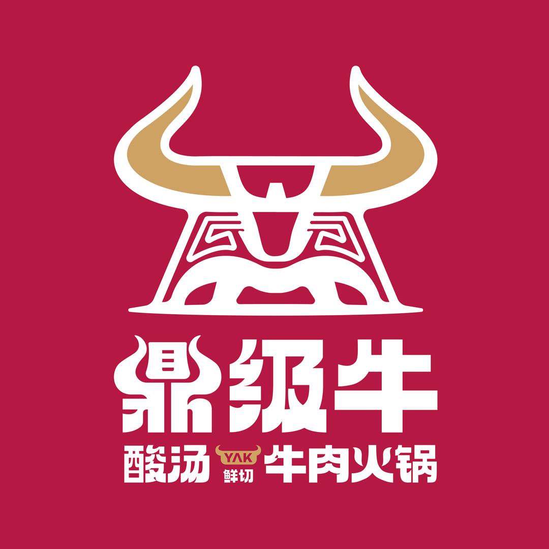 鼎级牛酸汤牛肉火锅(芒市店)官方号