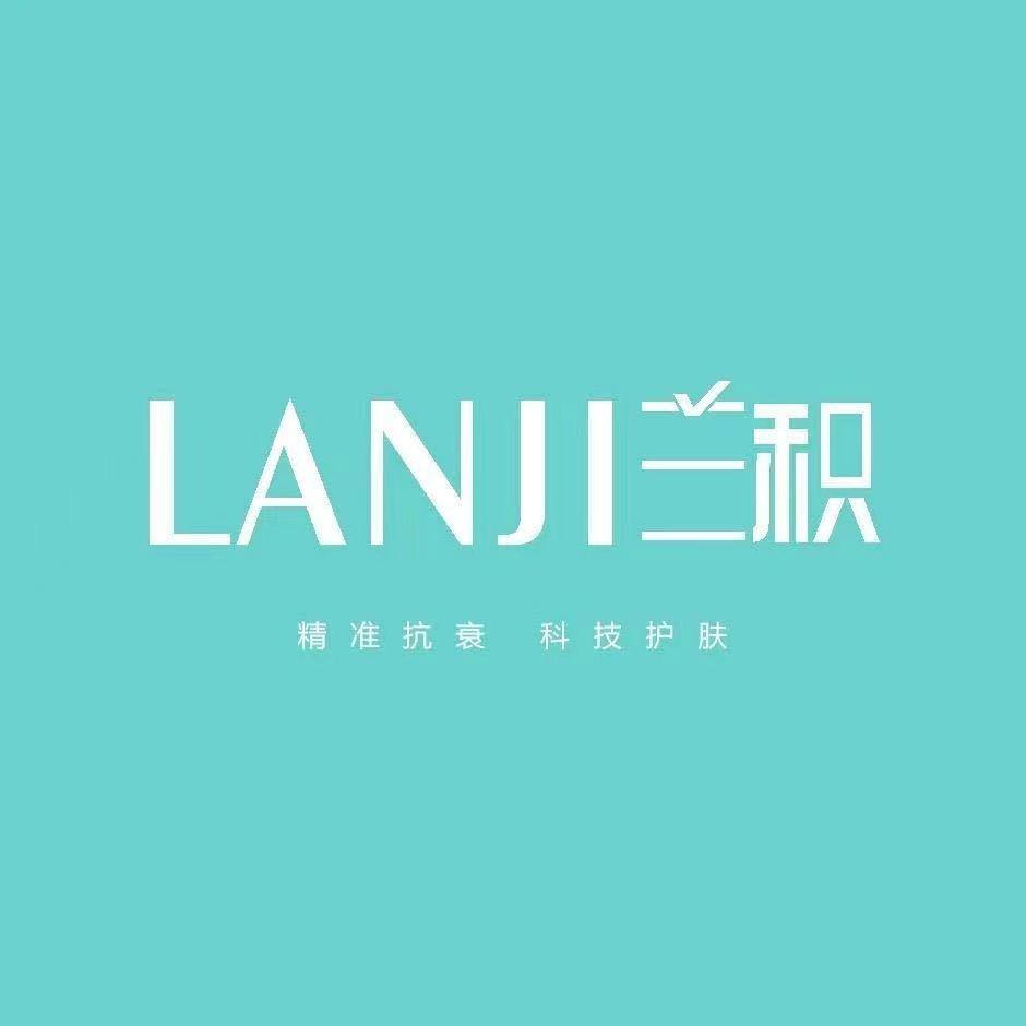 平度云启兰积研肤中心