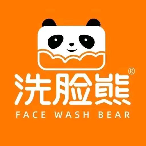洗脸熊洗脸吧（南岗万达广场店）