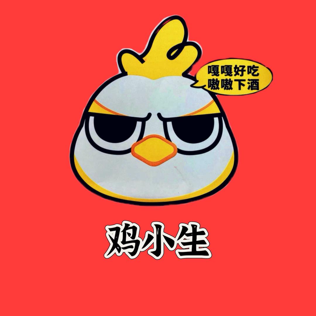 鸡小生炸鸡.