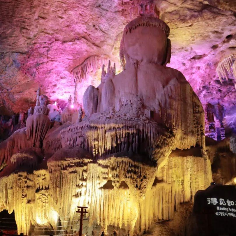 独山天洞推荐官