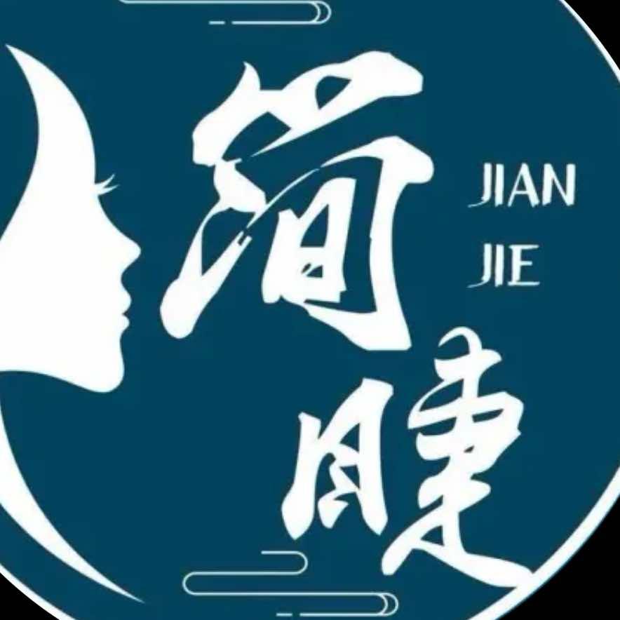 简睫美甲(步行街店)官方号