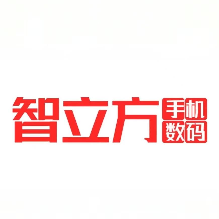 河南智立方正电子商贸有限公司