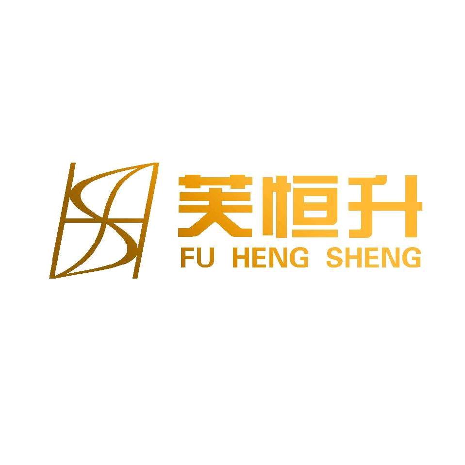 金凤区芙恒升皮肤管理