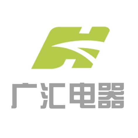 广汇电器