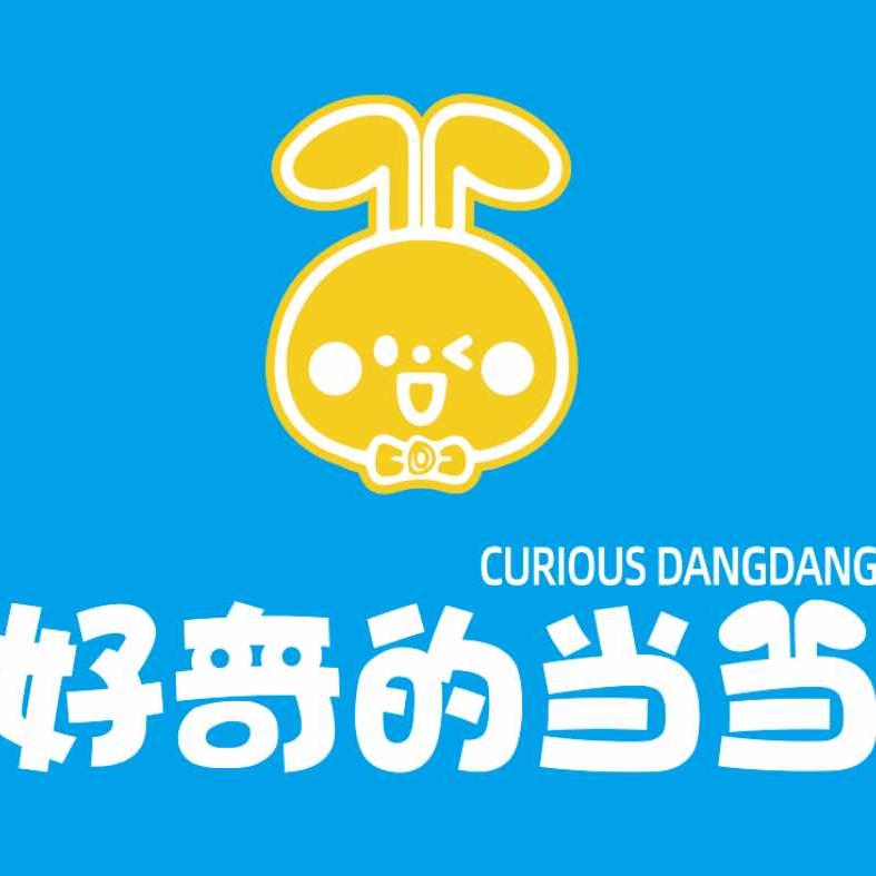 聊城好奇的当当室内游乐场