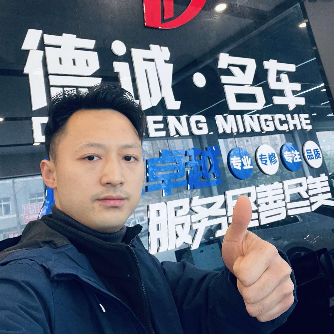 成都德诚汽修（德系专修）