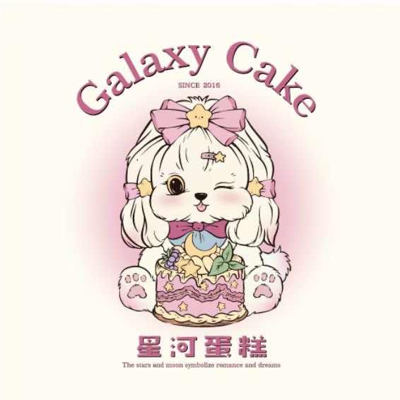星河蛋糕官方号