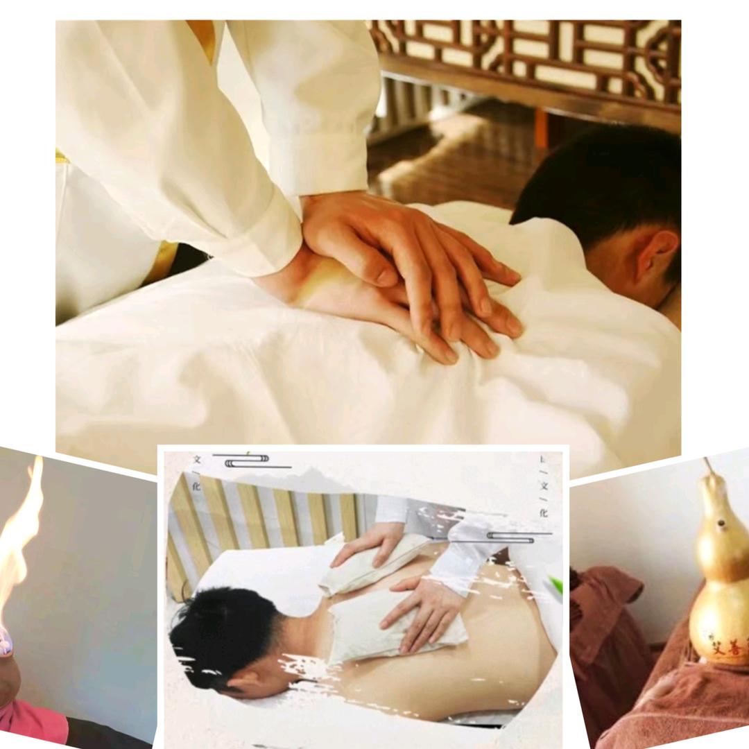 康鑫盲人推拿(嘉凯城店)