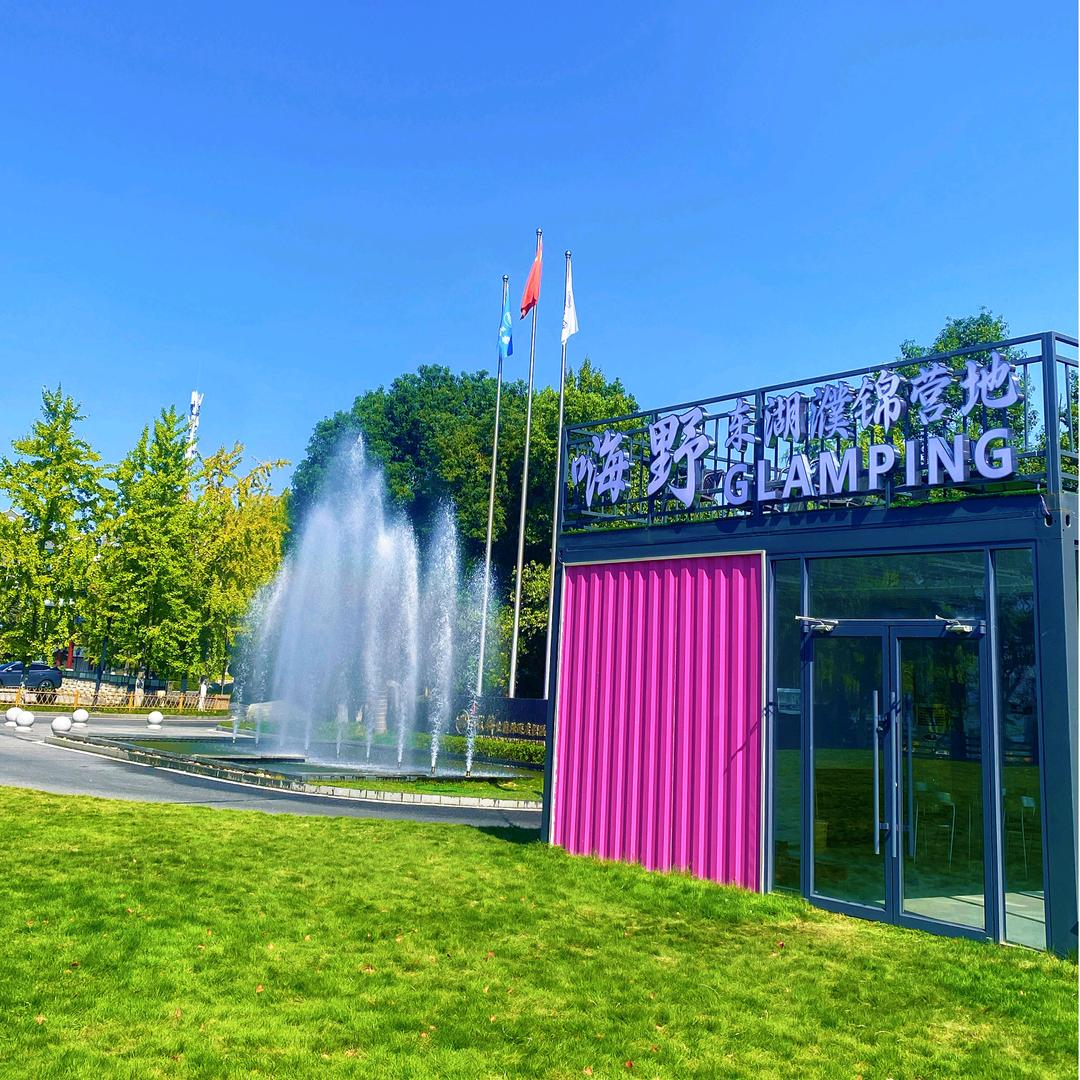 武汉嗨野·濮锦烧烤营地(东湖店)官方号